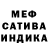 МЕТАДОН белоснежный Nienkel gatliak