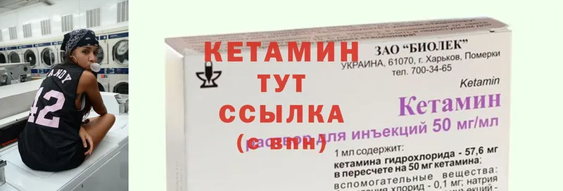 hydra ССЫЛКА  где продают   Чердынь  КЕТАМИН ketamine 