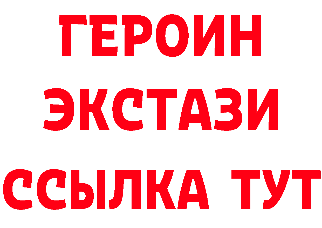 ГАШ Изолятор tor дарк нет MEGA Чердынь